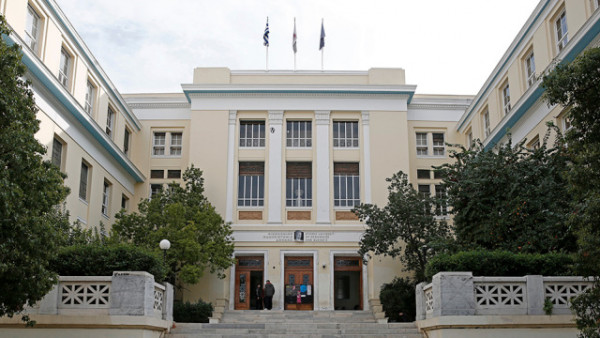 Πανεπιστήμια