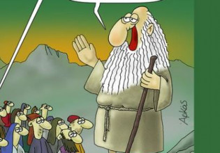 Αρκάς – Καλημέρα με τον Προφήτη – Εξηγεί πού θα πάει η κατάσταση