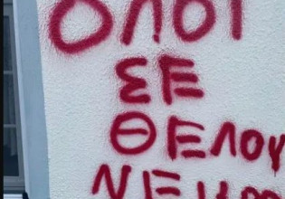 Πάτρα – Τι λέει ο δικηγόρος του φοιτητή που υπέστη ακραίο bullying για τους δράστες