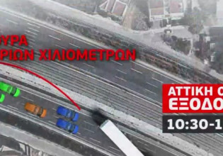 Κακοκαιρία «Ελπίδα»: Από την έξοδο της Ανθούσας ξεκίνησε το φιάσκο της Αττικής Οδού