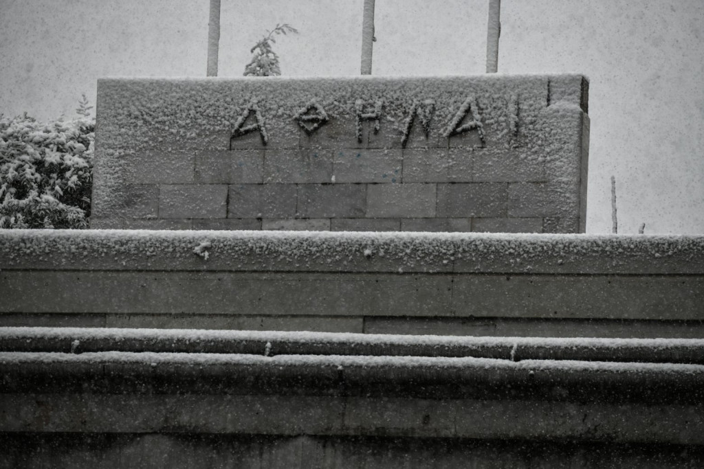 Κακοκαιρία «Ελπίδα»: Οι ειδικοί μιλούν για ακραία χιονόπτωση και προειδοποιούν