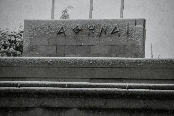 Κακοκαιρία «Ελπίδα»: Οι ειδικοί μιλούν για ακραία χιονόπτωση και προειδοποιούν