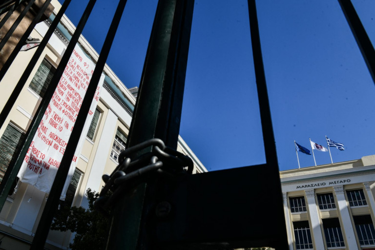 Αναζητώντας «Εξάρχεια» στα ΑΕΙ