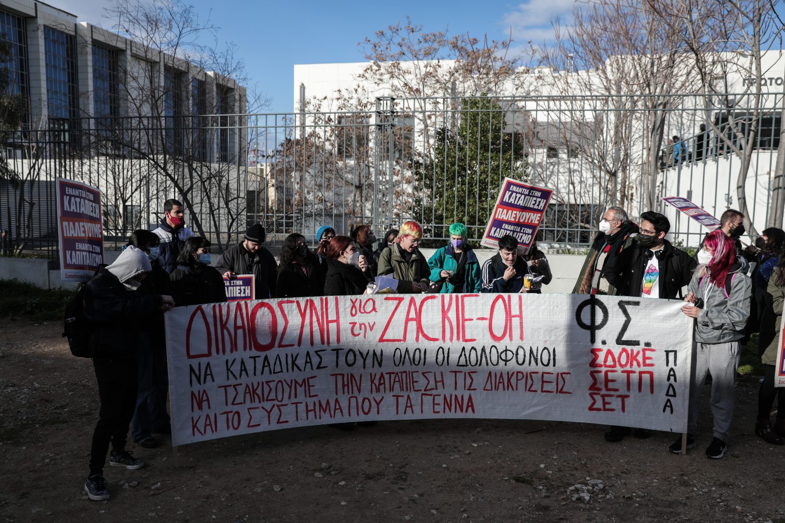 Ζακ Κωστόπουλος - Ένταση στη δίκη για τον θάνατό του - «Σταματήστε και σεβαστείτε!»