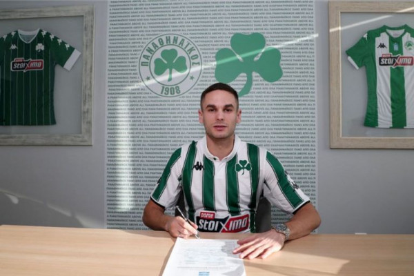 Παναθηναϊκός: Ανακοίνωσε τον Γκατσίνοβιτς