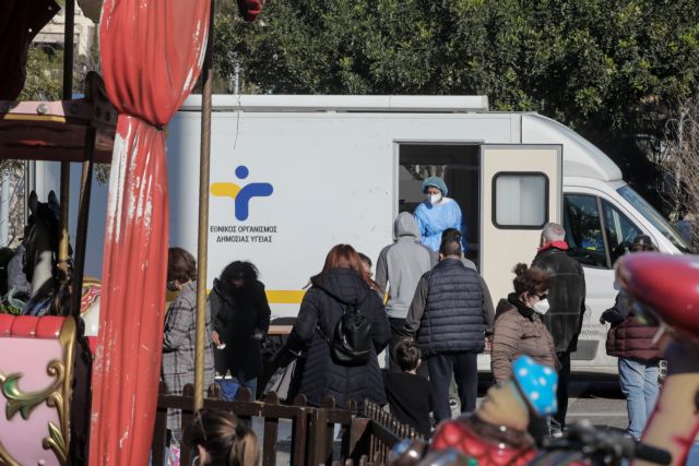 Κοροναϊός – Πού μπορείτε να κάνετε δωρεάν rapid test την Τετάρτη 5 Ιανουαρίου