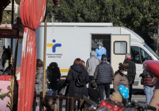 ΕΟΔΥ – Πού μπορείτε να κάνετε δωρεάν rapid test τη Δευτέρα 3 Ιανουαρίου