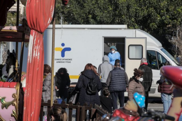 ΕΟΔΥ – Πού μπορείτε να κάνετε δωρεάν rapid test τη Δευτέρα 3 Ιανουαρίου