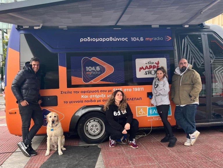 Με απόλυτη επιτυχία ολοκληρώθηκε ο ραδιομαραθώνιος του The Mappes Show στο My Radio 104,6