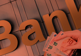 Πώς αυξάνουν τα έσοδα από προμήθειες οι τράπεζες