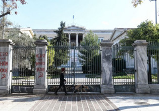 Πολυτεχνείο – Με συνδυασμό μεθόδων διδασκαλία και εξεταστική