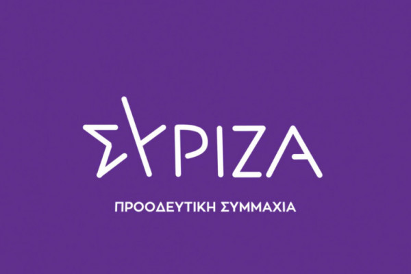 ΣΥΡΙΖΑ: Σκληρή ανακοίνωση κατά της κυβέρνησης για το επεισόδιο Πολάκη – Αθανασίου