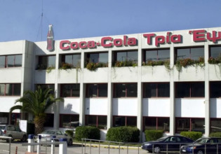 Coca Cola – Δεν έχουμε καμία σχέση με τα πρόσωπα που φέρεται να εμπλέκονται στον βιασμό στη Θεσσαλονίκη