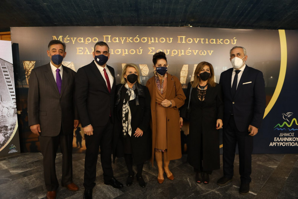 Στο Ελληνικό ιδρύεται το Μέγαρο Παγκόσμιου Ποντιακού Ελληνισμού Σουρμένων