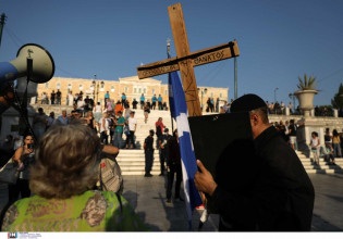 Οι «Αυτόχθονες Ιθαγενείς» ζητούν 2,2 δισ. ευρώ από τον περιφερειάρχη Θεσσαλίας