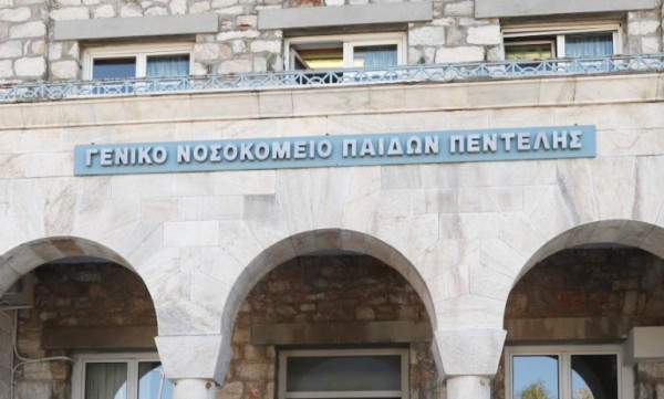 «Παίδων Πεντελής» – 24ωρη απεργία από τους εργαζόμενους – Υπό παραίτηση διευθύντρια