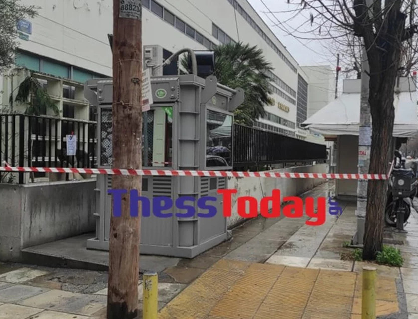Θεσσαλονίκη - Συναγερμός για ύποπτο αντικείμενο έξω από το Γαλλικό Ινστιτούτο