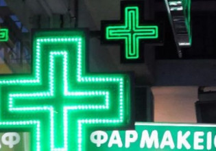 Θεσσαλονίκη: Συνέλαβαν φαρμακοποιό, πουλούσε παράτυπα συνταγογραφημένα σκευάσματα