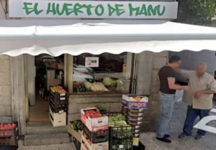 Ισπανία – Καταζητούμενος της ιταλικής Μαφίας εντοπίστηκε μέσω… Google Maps