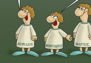 Αρκάς: «Καλημέρα» με… πρωταπριλιάτικο αστείο