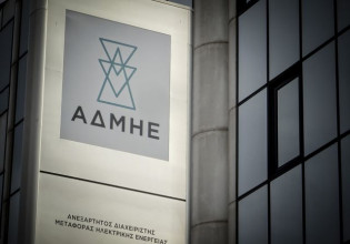Η Ελλάδα ενεργειακός κόμβος της ΝΑ Μεσογείου – Ο ρόλος του ΑΔΜΗΕ