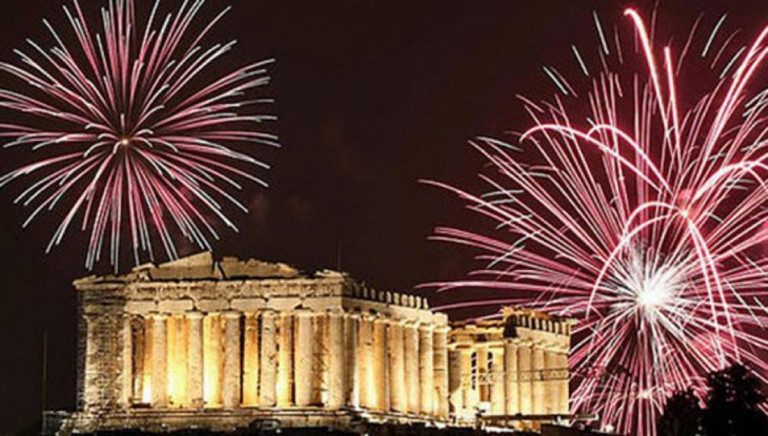 Σουρεάλ Πρωτοχρονιά