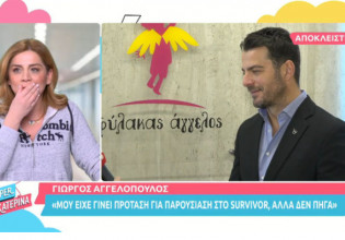 Alpha: Δημοσιογράφος έχασε το δόντι της στον αέρα