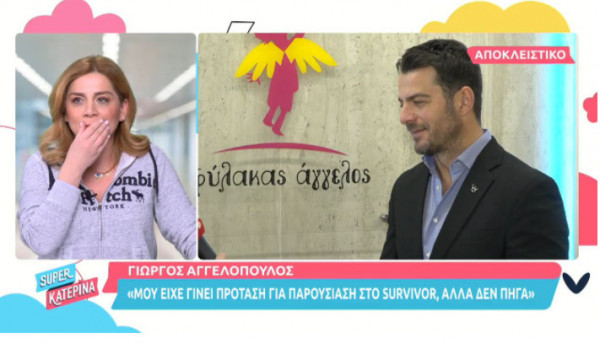 Alpha: Δημοσιογράφος έχασε το δόντι της στον αέρα