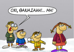 Αρκάς: Ο Θανασάκης ρίχνει χιονόμπαλα στη Ρόζα και την «πληρώνει» ο Αποστόλης