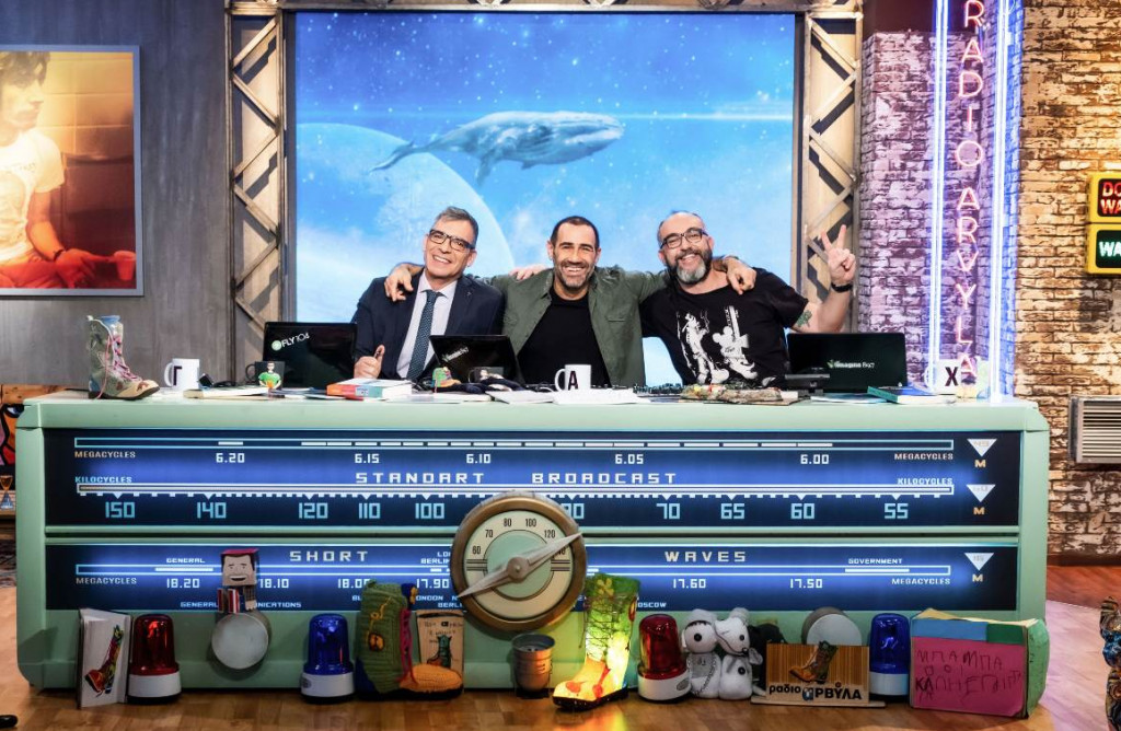 Ράδιο Αρβύλα – Οργή στα Social Media πριν την επιστροφή της εκπομπής – «Είναι σκουπίδια»