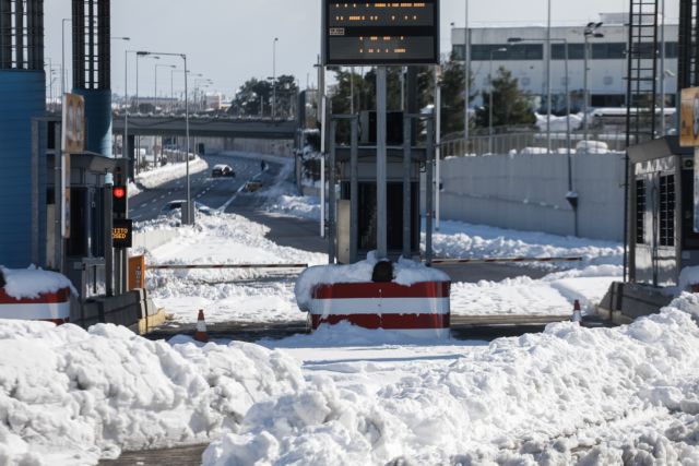 Αττική Οδός: Ανοίγει στις 8 το πρωί – Χωρίς διόδια μέχρι την Κυριακή οι διελεύσεις