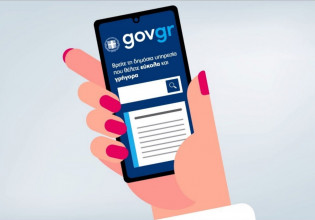 Πάνω από 3.000.000 πολίτες αξιοποιούν την άυλη συνταγογράφηση