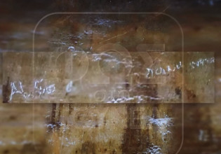 Θρίλερ με τον νεκρό Γάλλο χορευτή στον Πειραιά: Χάραξε στη δεξαμενή που αργοπέθαινε τα ονόματα των δολοφόνων