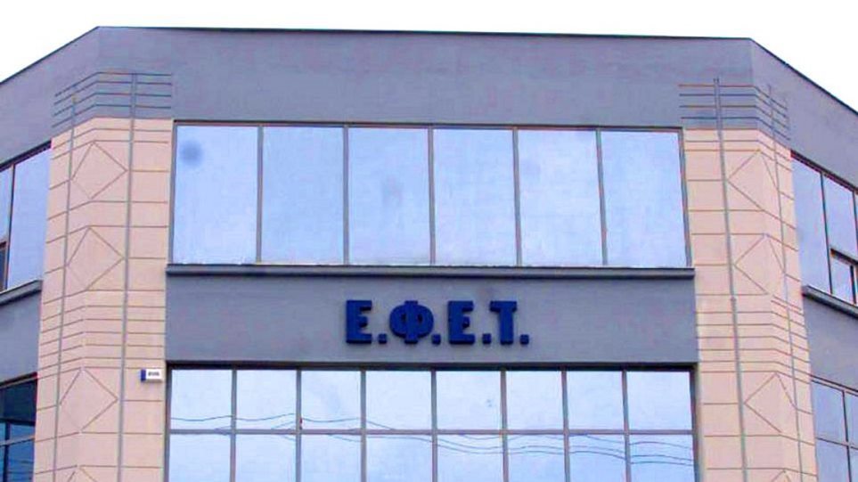 ΕΦΕΤ - Ανακαλείται παρτίδα μουστοκούλουρων