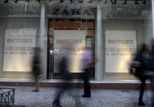 Χειμερινές εκπτώσεις – Από τη Δευτέρα μέχρι το τέλος Φεβρουαρίου