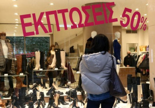Χειμερινές εκπτώσεις – Πτώση τζίρου για τους μισούς εμπόρους