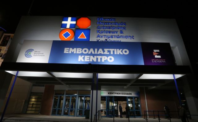 Εμβολιασμός – 270.000 νέα ραντεβού για πολίτες άνω των 12 ετών