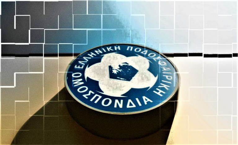 Σε άλλη χώρα η ΕΠΟ: Ανακοινώθηκε αργία και την Τετάρτη και αυτή όρισε διαιτητές…