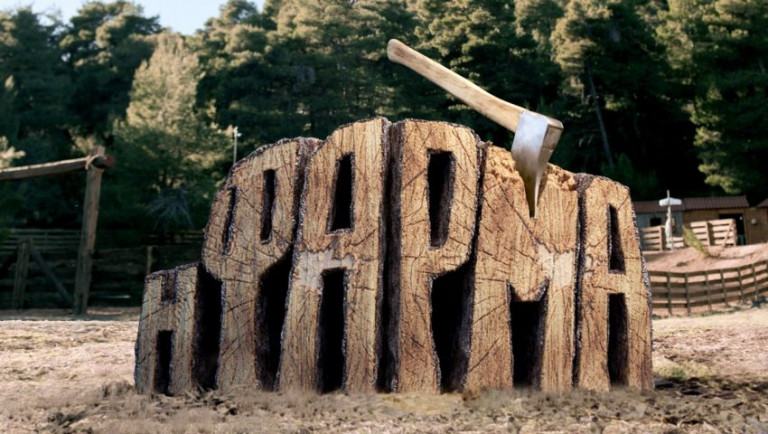 Η Φάρμα – Προβληματισμός στον ΑΝΤ1 με το ριάλιτι – Έρχεται το τέλος του;