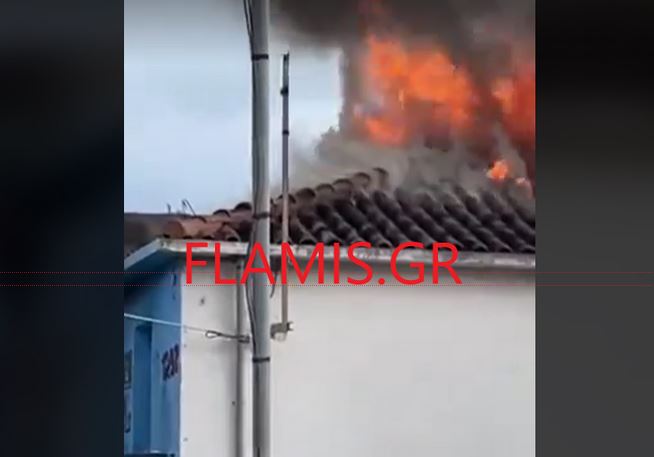 Συναγερμός στην Πυροσβεστική - Φωτιά σε σπίτι στο Διακοφτό Αχαΐας
