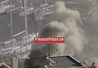 Πειραιάς – Φωτιά στο Μικρολίμανο – Καίγεται γνωστό μαγαζί
