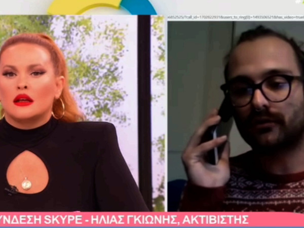 Ηλίας Γκιώνης – Όσα αποκαλύπτει για την υπόθεση βιασμού στη Θεσσαλονίκη – Το «κατηγορώ» στην Ιωάννα Τούνη