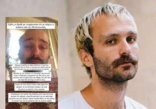 Κύπρος: Στα χέρια των αρχών οι καταγγελίες Γκιώνη για κύκλωμα μαστροπείας – Οι τρεις περιπτώσεις που εστιάζουν