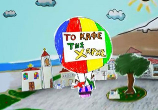 Δημήτρης Μαχαίρας – «Στα γυρίσματα του Καφέ της Χαράς είχα γίνει ντίρλα»