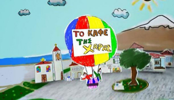 Δημήτρης Μαχαίρας – «Στα γυρίσματα του Καφέ της Χαράς είχα γίνει ντίρλα»