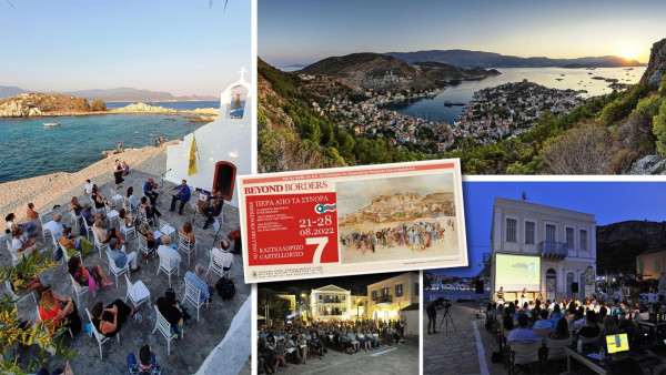 Το ντοκιμαντέρ συναντά τον Πολιτισμό στο διεθνές Φεστιβάλ Καστελόριζου «Πέρα από σύνορα»