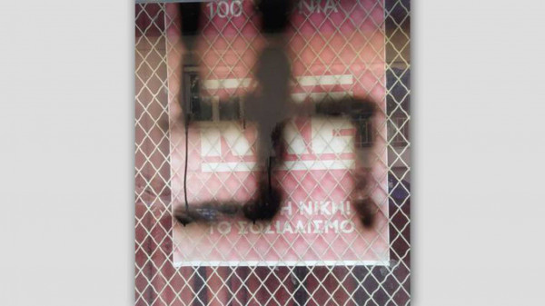 ΚΚΕ – Καταγγελία για βανδαλισμό των γραφείων στην Νεάπολη από φασίστες