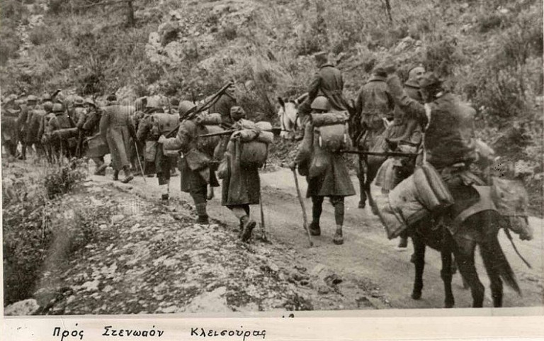 Κλεισούρα – Η ανδρεία και η ευψυχία των Ελλήνων