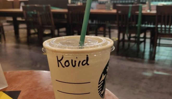 Τον λένε Κόβιντ και δεν αντέχει άλλο να του κάνουν πλάκες για τον κοροναϊό