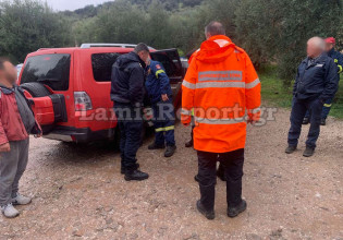 Στυλίδα – Βρέθηκε σώος ο 55χρονος που είχε χαθεί